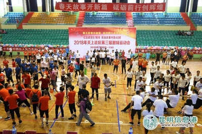 活力四射展風(fēng)采 綻放關(guān)上新魅力——2018年關(guān)上社區(qū)第三屆趣味運(yùn)動(dòng)會(huì)圓滿開(kāi)幕