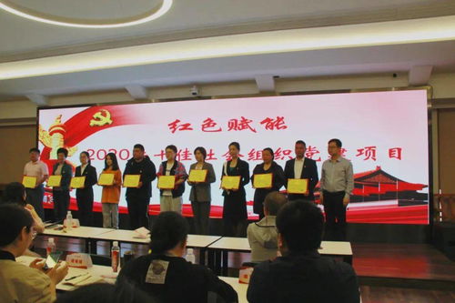 紅色賦能，同心向黨——社會(huì)組織慶祝建黨100周年大型主題活動(dòng)策劃與組織服務(wù)方案