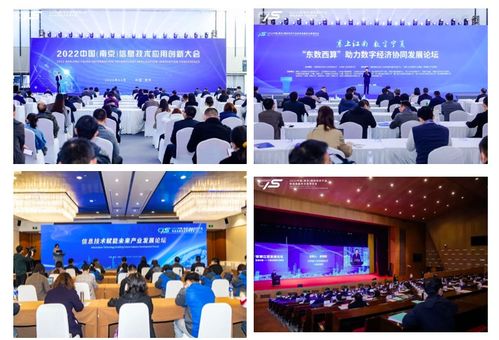 2023南京軟博會(huì)8月定檔 聚焦軟件產(chǎn)業(yè)創(chuàng)新，助力數(shù)字經(jīng)濟(jì)騰飛
