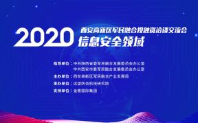 西安一站式大型國(guó)際商務(wù)會(huì)議與活動(dòng)策劃服務(wù)經(jīng)典案例集錦